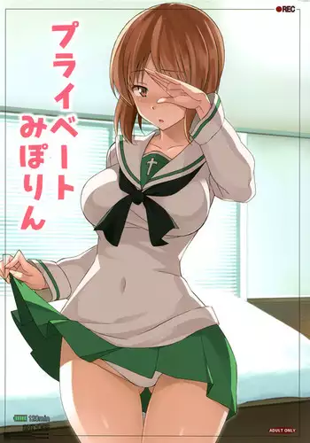 [ももひきガレージ] オフ友美人姉さまに車中泊で抜かれちゃう
