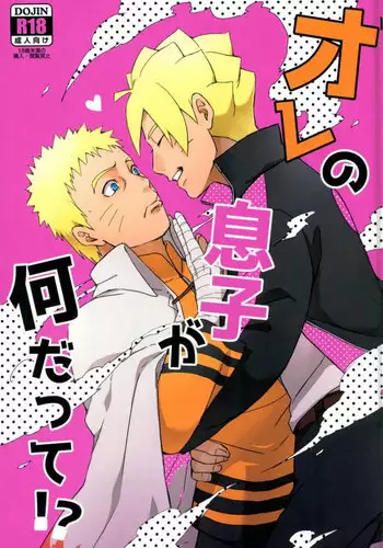 Raikageart – Secrets of The Flower Shop [Naruto]