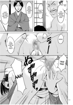 Sennyu Tsuma Satomi Kiroku Ch. 1-6