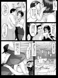 [Zensoku Punks] Ko Monkey Ayaka Ch. 6 [Digital]