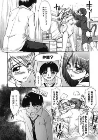 [Inazawa Ichitarou] Mankoku Hakurankai (Mankoku Exposition)