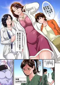 Gaticomi Vol.58