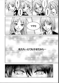 [Macxes] Dinaranger 17 - 18