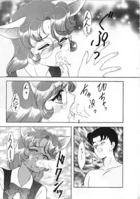 [Anthology] Satyr Engine 1