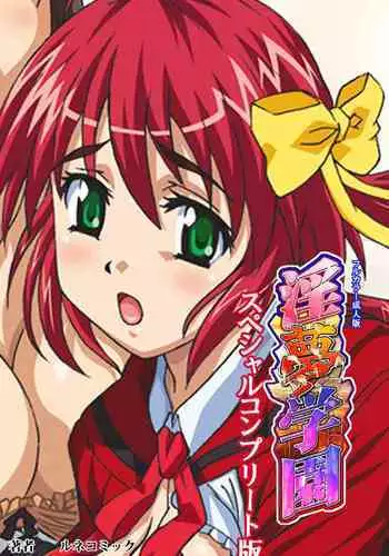汝の注文、我が前に示せ!