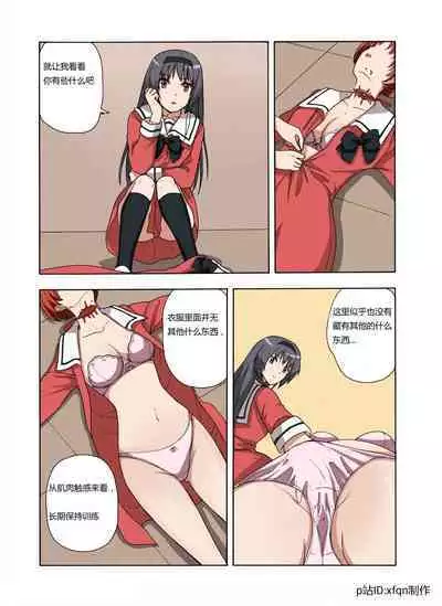 [xfqn] RB- -MIYA & RISA