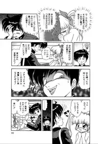 [Yumiki Asuka] Shiteshite ♡ Goshujinsama