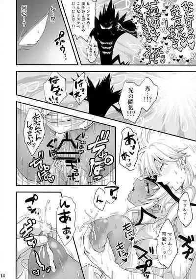 Daten-shi wa Dosukebe Choukyou Sumi