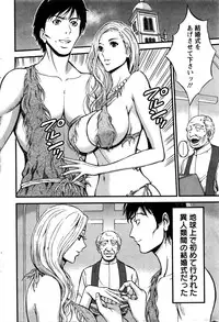 Action Pizazz DX 2016-02