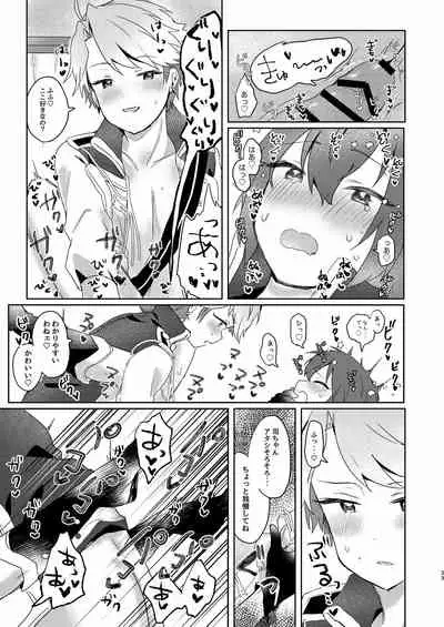 [Uzura Collection (Koko)] Tsukikkiri LESSON (Ensemble Stars!) [Digital]