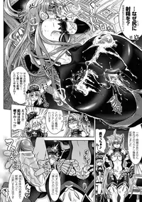 [Shiraha Mato] Two Love Roux [Digital]