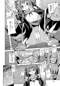 [gemu555] Inmoralism [Digital]