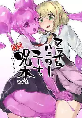 Slime Musume-chan