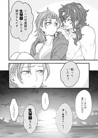 [Nanashino Non] WEB再録 (Granblue Fantasy) [Digital]