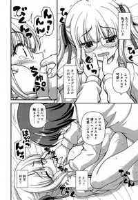 Juicy No. 9 2015-04