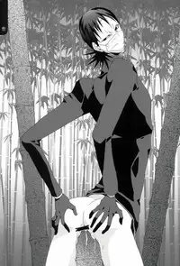 (SUPER25) [Omarunyanko (Marukome Ta, Shibako)] Midousuji Mandala (Yowamushi Pedal)