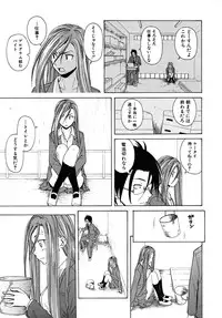 COMIC MUJIN 2010-08