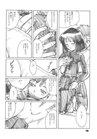 (C66) [RPG COMPANY 2 (Various)] LS7 (Various)