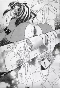 ANGEL Club 2001-11