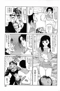 [SABE] Attachment de Go!!