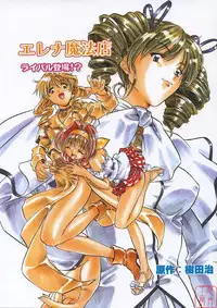 [Nakamura Uzuki] Plaisir [Chinese]