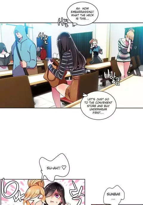 Lilith`s Cord Ch.1-17