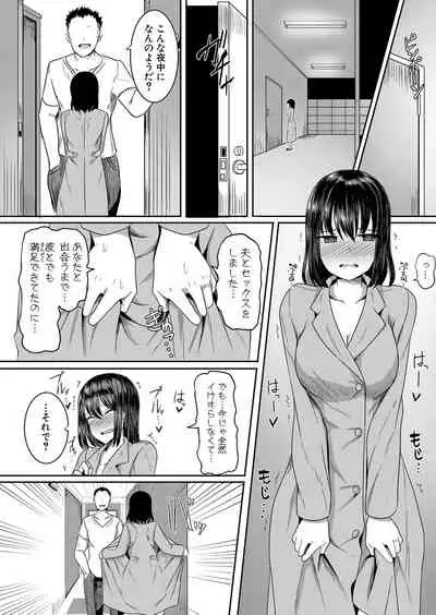 COMIC Shingeki 2022-03