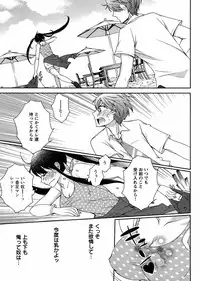 Hero's Secret ch [1 - 12]