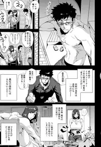 [Etuzan Jakusui] Enji ni Somaru