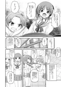 [Jinsei Yokosuberi (Kurohitsuji)] Girls & Punisher (Girls und Panzer) [Digital]