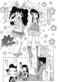 COMIC RiN 2011-03