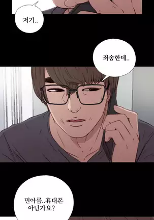 Girl Next Door Ch.0-36