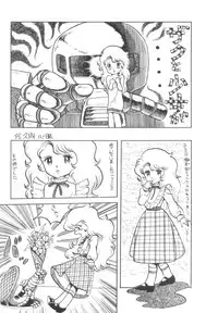 [Mukiryoku Pro] Cybele Vol.7 (original)