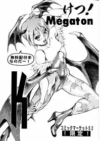 (C52) [Toluene Ittokan (Pierre Norano)] Ketsu! Megaton K (Various)