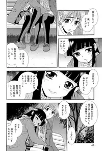 [Shinozaki Rei] Kimi wo Nakasetai