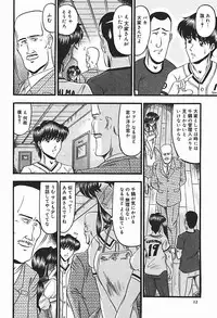 [Komura Saki] Inshuu ~Taenaru Hanabana no Shirabe~