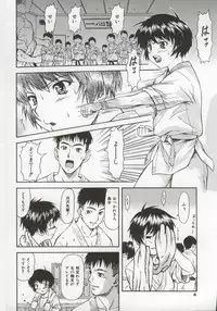 [Nagare Ippon] Charm Point