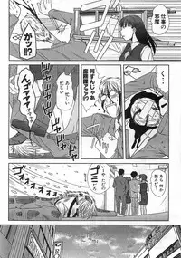 [Sano Takayoshi] Kazamidori Triangle Vol.1