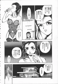 [Hayakawa Mamoru] Tenchi Maziwari no Koto