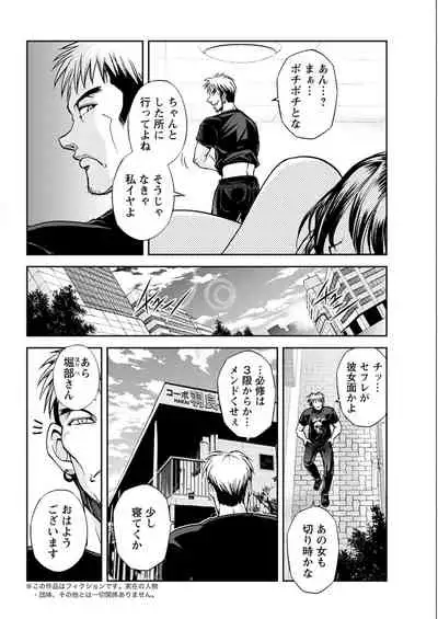 Action Pizazz 2021-11 [Digital]