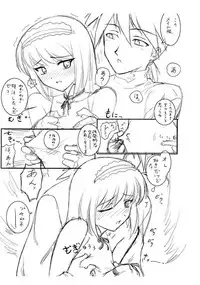 [ARCHIVES (Hechi)] "Puchi Muni" (Kari) Shitagakibon Zenpen