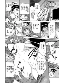 WEB Bazooka Vol.6