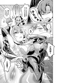 [Hizuki Akira] Yokubou Pandora Yokubou 1-9 [Digital]