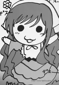 (C71) [Kaitsushin (Namamo Nanase)] G-senjou no Nocturne (Rozen Maiden)
