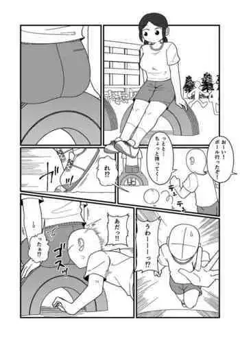 百合花盛开的茶会合集