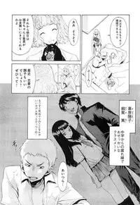 [D.P] EVILIVE Vol.1
