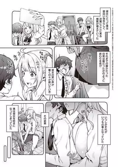 COMIC ExE 25