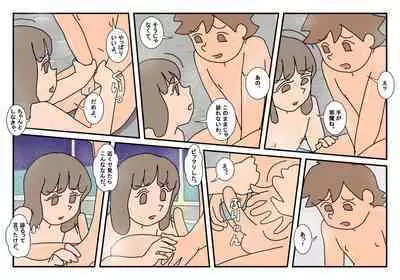 Naoto Classmate 1