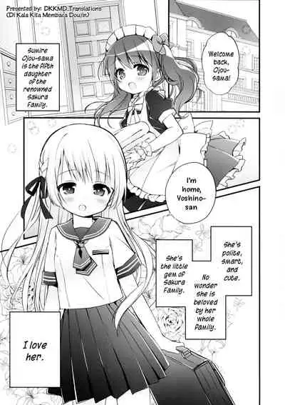 Ojou-sama no Himegoto Bathroom 2