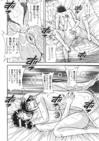 Action Pizazz Special 2013-12